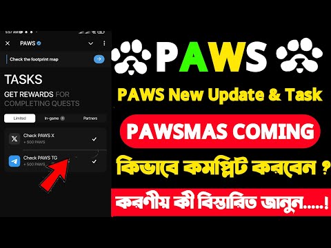 PAWS new update & task today।। PAWSMAS coming !! how to  complete PAWS new task!!