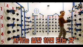 진짜 쉽지만 목숨 내놓고 하는 단순 노동,  그 정체는...? [단편영화]