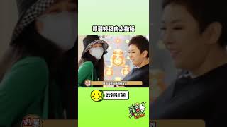 #郭碧婷 跟婆婆#向太 撒娇~力破婆媳不和的传闻 #8姐就爱扒八叭