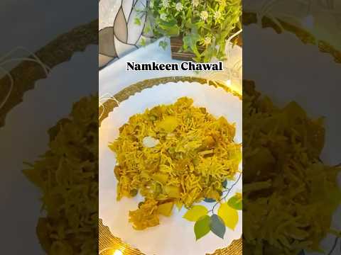 Namkeen Chawal 😋✨✨#muskangarg2909 #ricedish #cookwithmuskan #namkeenchawal #homemadecooking