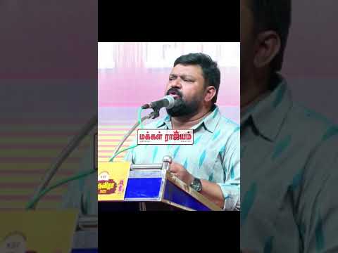 புள்ளைய பெத்து Fridge-க்குள்ள வச்சுக்கோங்க..! | Gopinath Speech | Makkal Rajyam