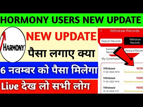 harmony earning app|harmony earning app withdrawal problem|real or fake|kab tak chalega|full details