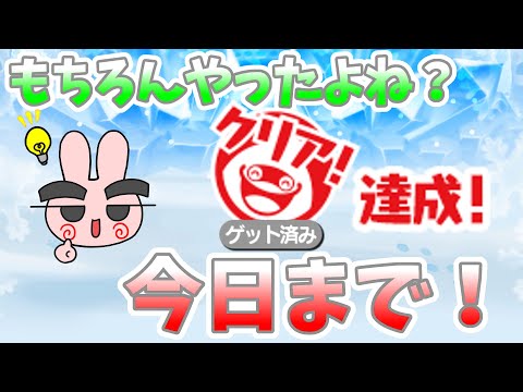 ぷにぷに『今日中のコレやり忘れてない？年末に人権キャラ当てたければ今日中に絶対やっておこう！』Yo-kai Watch