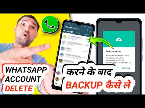 Whatsapp Account Delete Karne Ke Bad Backup Kaise Le | Kare New Phone Me | How To Restore | Tips Km