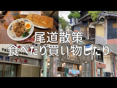 尾道商店街で食べたり買ったり