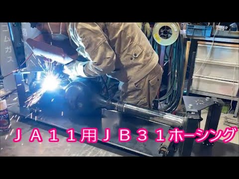 【ジムニー】　ＪＡ１１にポン着け！　3ｃｍ前出し加工済みＪＢ３１ホーシング作って貰いました