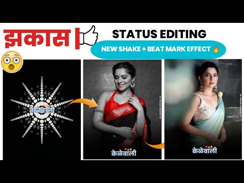 Trending Marathi Kelewali  Alight Motion Video Editing | Marathi  Status Editing💥