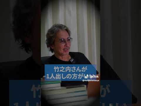 （後編）お金を出さない茂木社長を詰めるクソ社員#お金 #茂木社長 #令和の虎