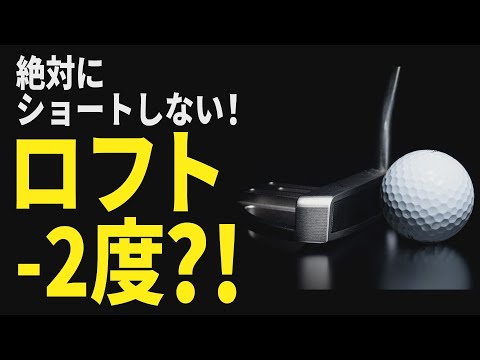 【新提案】届かなかったパットが届く！プロが考えた“超”がつくほど転がるパターでバーディ量産【ジェイビーム G-20 オールCNCマレット】【JBEAM】