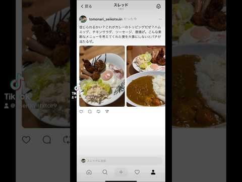 世界一のカレートッピング🍛