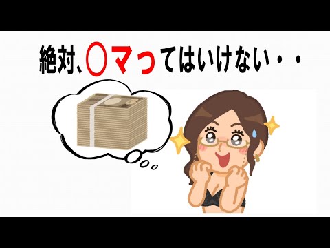 【絶対誰にも言えないお一人様雑学】63