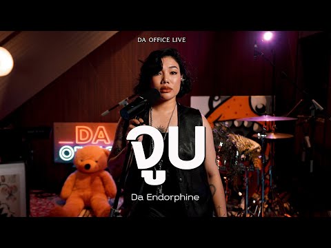 Da Endorphine - จูบ (Da Office Live)