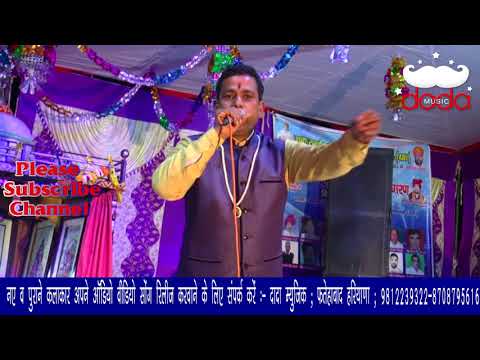 latest fhog geet || daman aali jhol || Singer Mannu Haripura || jagran Runecha Dham || dada music