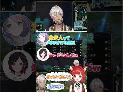 【光のLoL】ケイトリンの罠の呼び方がエグいぷ亭【イブラヒム/うるか/夕陽リリ/ラトナ・プティ/AlphaAzur/にじさんじ/切り抜き】#shorts