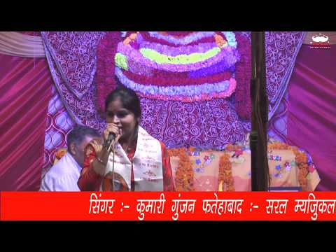 Khatu Shyam Bhajan || Non Rai Varo || Singer Kumari Gunjan || Plz Subscrabe Chanal || Dada Music