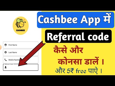 Cashbee App Referral Code | Cashbee App Refer And Earn Money|