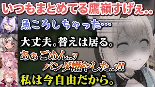 自分がまとめ役になり普段のルイ姉のすごさを体感する風真殿【ラプラスダークネス/鷹嶺ルイ/博衣こより/沙花叉クロヱ/風真いろは/ホロライブ切り抜き/holoX】