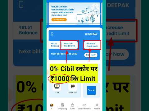 Best loan app without income proof | loan app fast approval | low Cibil Score instant loan app