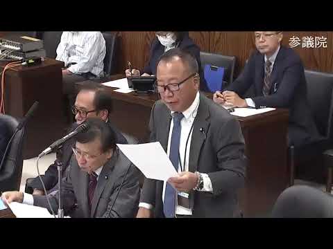 大島九州男　2023年11月16日　参議院・内閣委員会