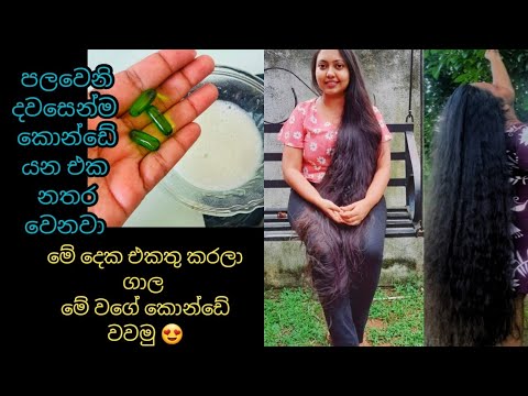 How to grow hair fast /Aloevera hair mask for double hair growth /How to stop hair fall naturally