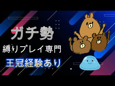 勝つまで寝られない耐久配信【Fall Guys】