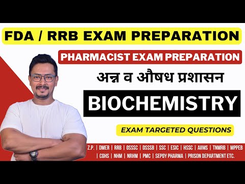 BIOCHEMISTRY / FDA & RRB EXAM PREPARATION 2024 / अन्न व औषध प्रशासन  / PHARMACIST EXAM PREPARATION