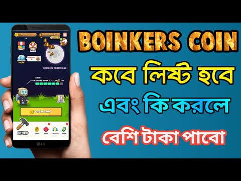 boinkers coin withdrawal | boinkers coin withdrawal bangla | boinkers listing date | boinkers update