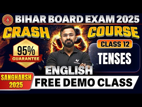 English Grammar Complete Tense | CRASH COURSE | Class 12th English Grammar BSEB