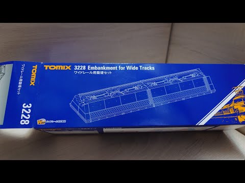 INT 186 Tomix 築堤配件開箱