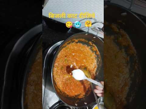 कम्बल मे😋🥶#food #tranding#funny #comedy  #ytshortsvideo #shortsfeed