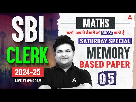 SBI Clerk Maths 2024-25 | SBI Clerk Quants Memory Based Paper #5 | By Shantanu Shukla