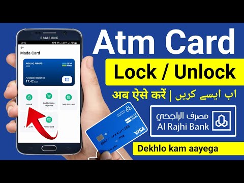 How To Lock Unlock Al Rajhi Atm Card | Al Rajhi Card Lock | How To Unlock Al Rajhi Atm Card