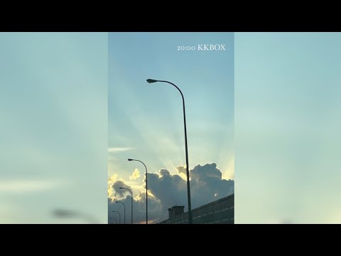 240920 KKBOX 子翔一起聽