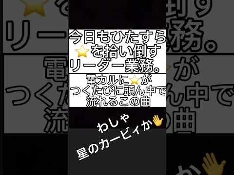 看護師あるある❗️頭に流れる名曲　　　#アラフォー主婦 #アラフォー #3児ママ #ショート #tiktok #あるある #看護師