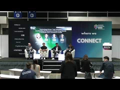 BGOV 2024 - GOTech Forum – eCommerce (In Collaboration with HKeCSC)