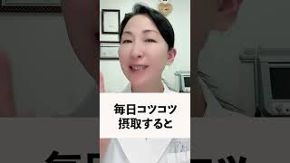 ゼラチンを摂取するとお肌に張りが出ます