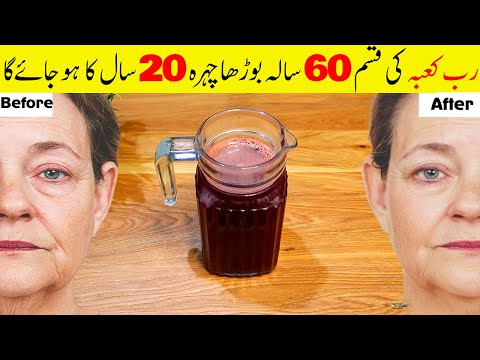 100% Effective, Fastest Way To Look Younger | FACE LIFT, Tight Skin, Anti Aging Skincare