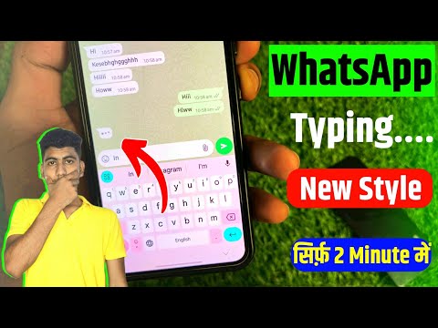 WhatsApp redesigned typing indicator | WhatsApp chat typing bubble | WhatsApp new update