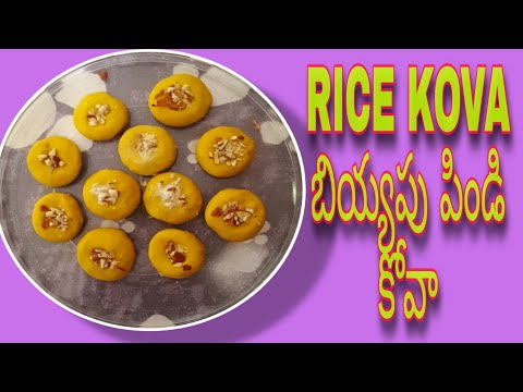 RICE COVA / SWEET RECIPE FOR FESTIVAL / RICE FLOUR SWEET RECIPE / HOME MADE KOVA