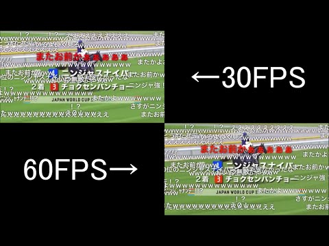 【コメ付き】JAPAN WORLD CUP 3 〜第5レースー6〜 (30FPS 60FPS比較)