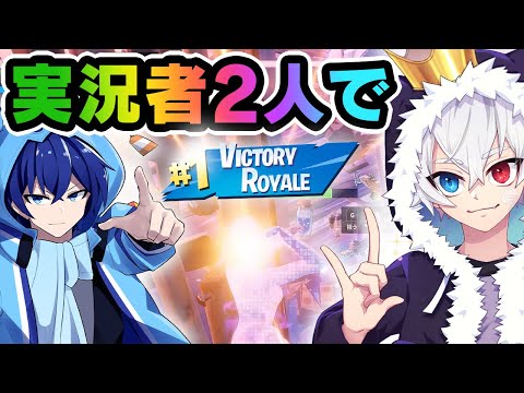 実況者2人が『公式大会』で上位50位を目指す!! (そぅくん編)