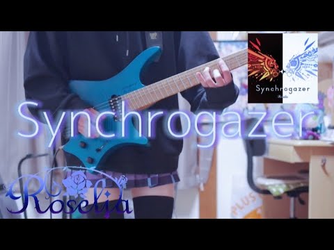 【バンドリ】Synchrogazer / Roselia ストランドバーグで弾いてみた！(Guitar cover)