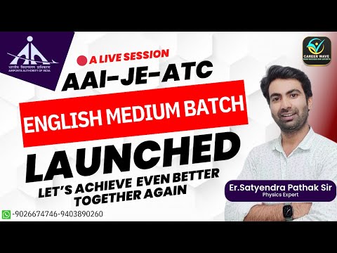 🔴 NOW CAREER WAVE IS ALSO IN AAI ATC ENGLISH MEDIUM SUPPORT | LETS ACHIEVE AND ENSURE | CAREER WAVE