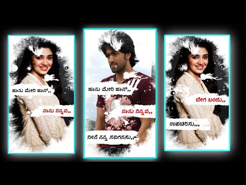 New treding brush lyrics animetion video editing//alightmotion video editing tutorial Kannada☝☝