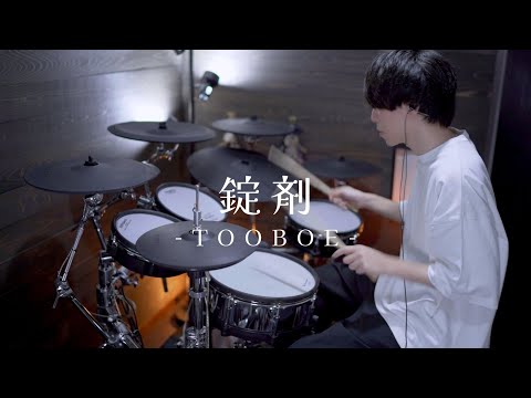 チェンソーマン ED 「錠剤」｜Drum cover