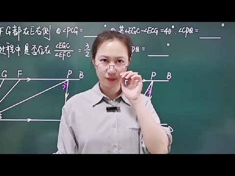 初一数学平行线结合动点压轴问题第二问看懂点赞#初中数学