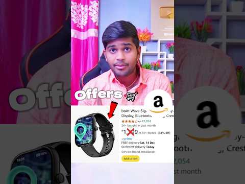 Smartwatch Offer Amazon Today | Amazon Loot Deals | Alibaba Shopping Offers