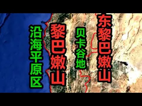 黎巴嫩是个什么样的国家，为何与以色列恩怨不断？ 地理知识