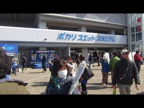 2014.3.8　J1ホーム開幕戦　徳島VSセレッソ大阪　鳴門ポカスタ