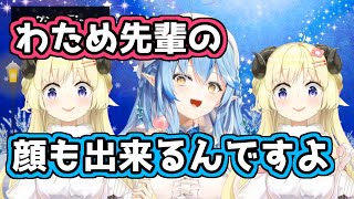 【ほろふぁいぶ】雪花ラミィちゃん表情・全身像まとめ【ホロライブ5期生】